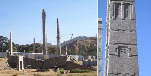 Aksum: Parco delle stele / Particolare della decorazione della “stele di Roma”