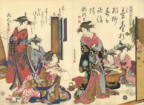 2 kitao masanobu ristampa era meiji