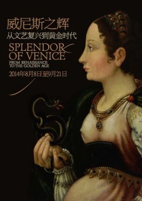 Splendor of Venice - from Renaissance to the Golden Age