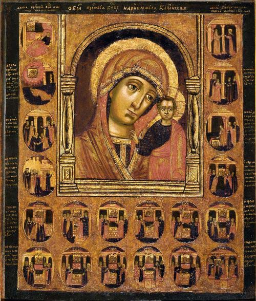 1icone russe collezione uffizi 