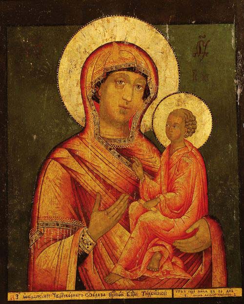 5icone russe collezione uffizi 