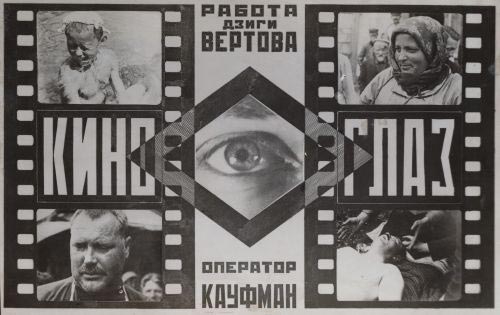 Alexander Rodchenko, “Kinoglaz”. Sketch of a poster for Dziga Vertov’s 