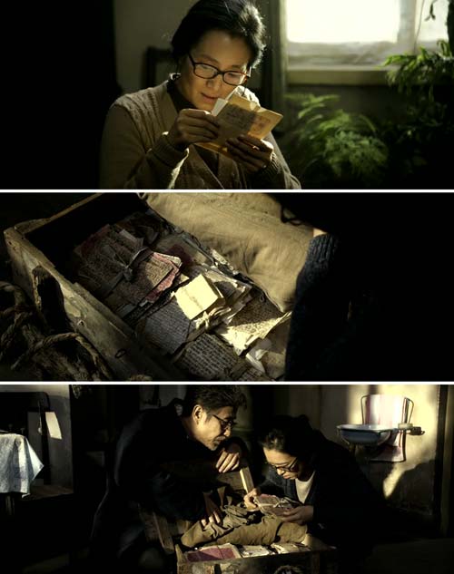 Lettere di uno sconosciuto 5