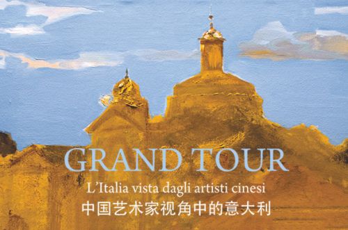 Liu Manwen, particolare (immagine guida della mostra 'Grand Tour - L'Italia vista dagli artisti cinesi' )