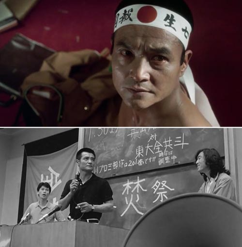 Mishima una vita in quattro capitoli 3