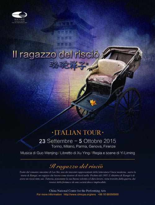 Il ragazzo del risciò