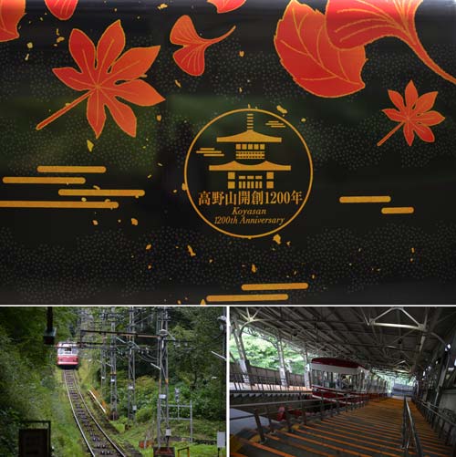 Koyasan 1-gokurakubashi foto andrea mancaniello