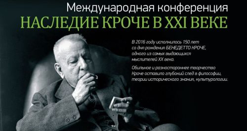 L eredita di croce nel xxi secolo