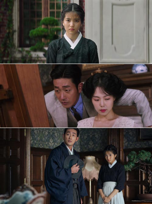 Agassi mademoiselle 2 park chan-wook