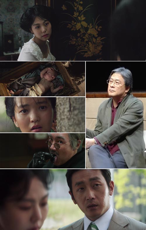 Agassi mademoiselle 6 park chan-wook