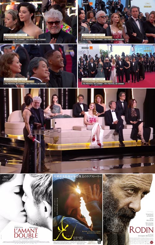 Cannes2017 2